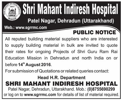 download Details of list of material required.