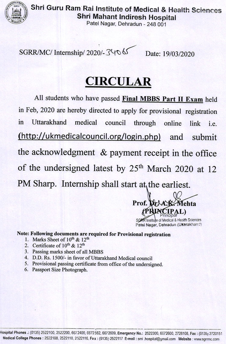 Circular of MBBS Batch 2015 regarding Provisional Registration
